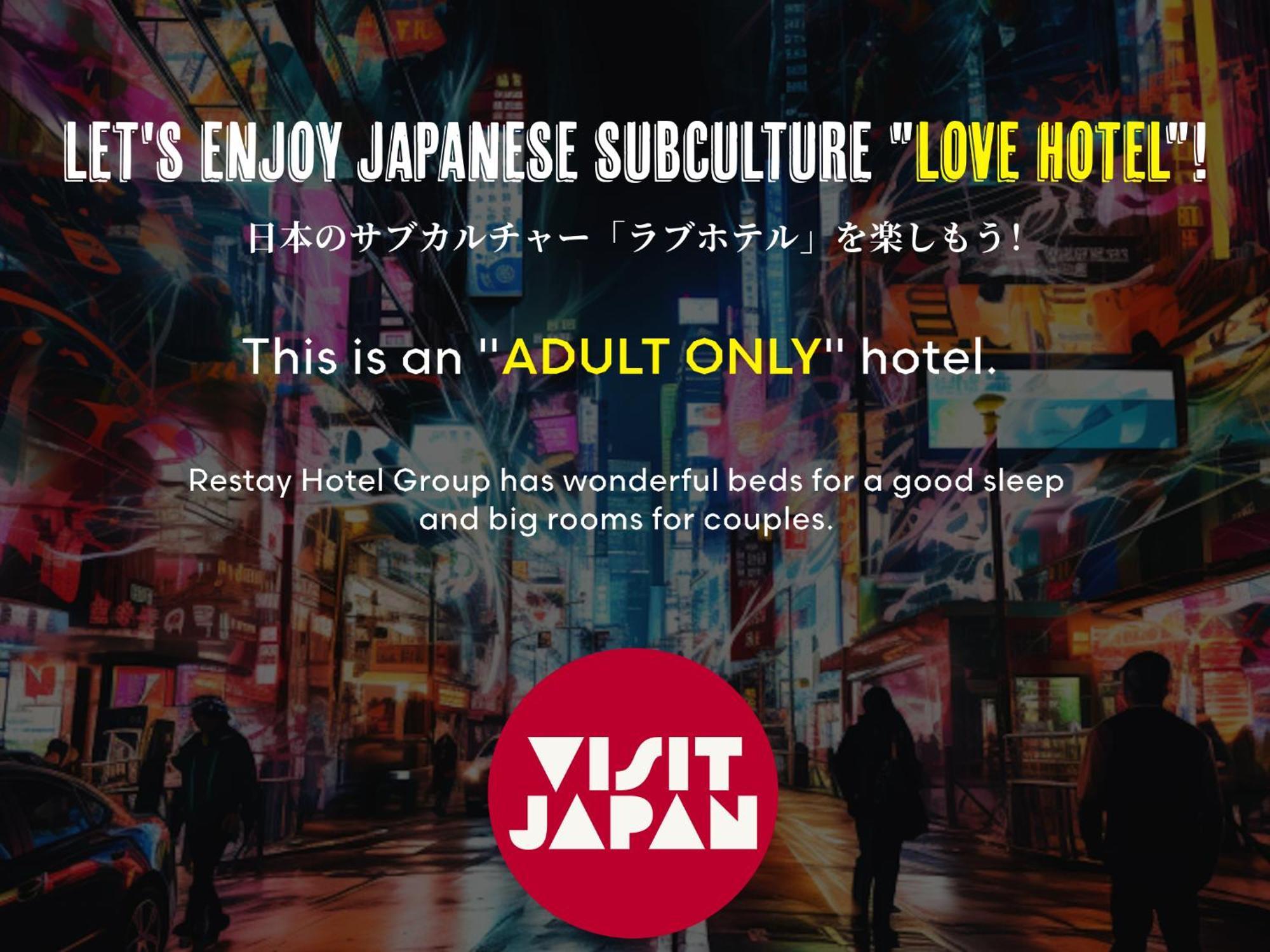 Restay Tsurugashima (Adults Only) Luaran gambar